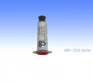 AMT－223（防伪）助焊剂 焊接耗材