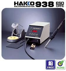 白光 日本白光 HAKKO 938拆消静电电焊台
