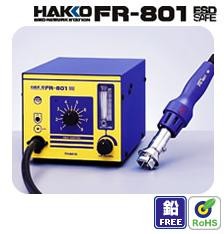 HAKKOFR-801扁平集成电路拔放台(旋钮式)FR801
