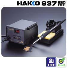 日本白光HAKKO 937拆消静电电焊台